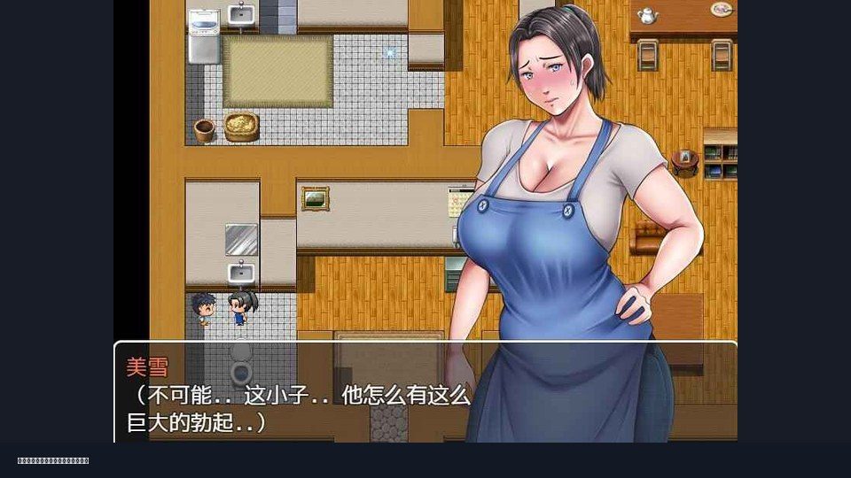 我妈妈跪地道歉的那一天 中文界面 演示图 8