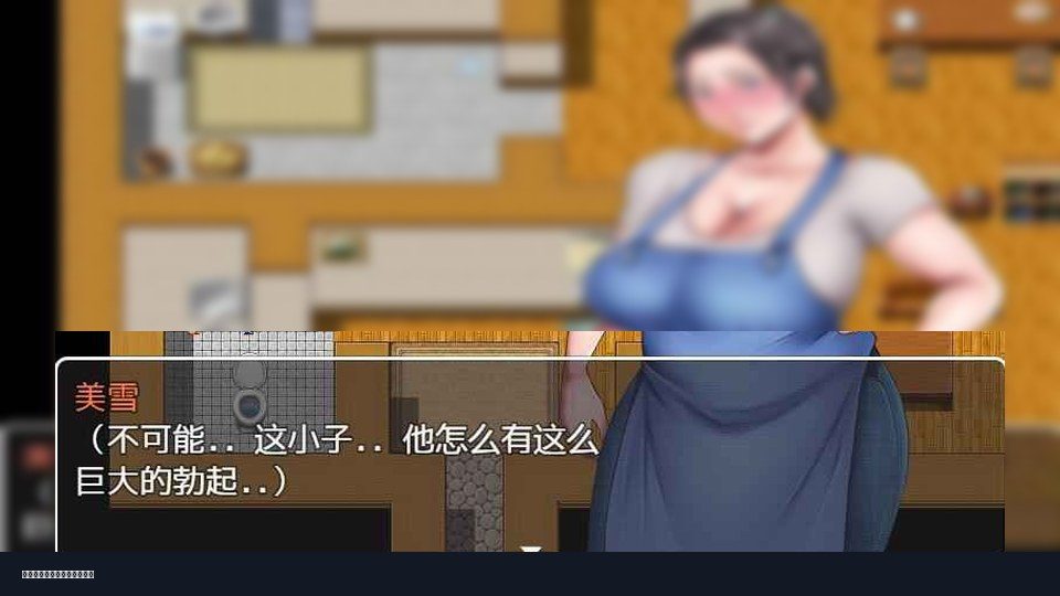 我妈妈跪地道歉的那一天 中文界面 玩法截图 6